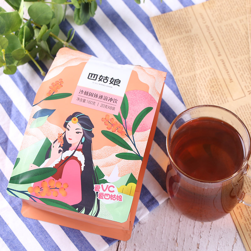 四川特产阿坝四姑娘山沙棘固体果香饮料160g*3袋冲剂饮料粉110%VC