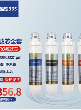 松浦酷饮365pp专用接口
