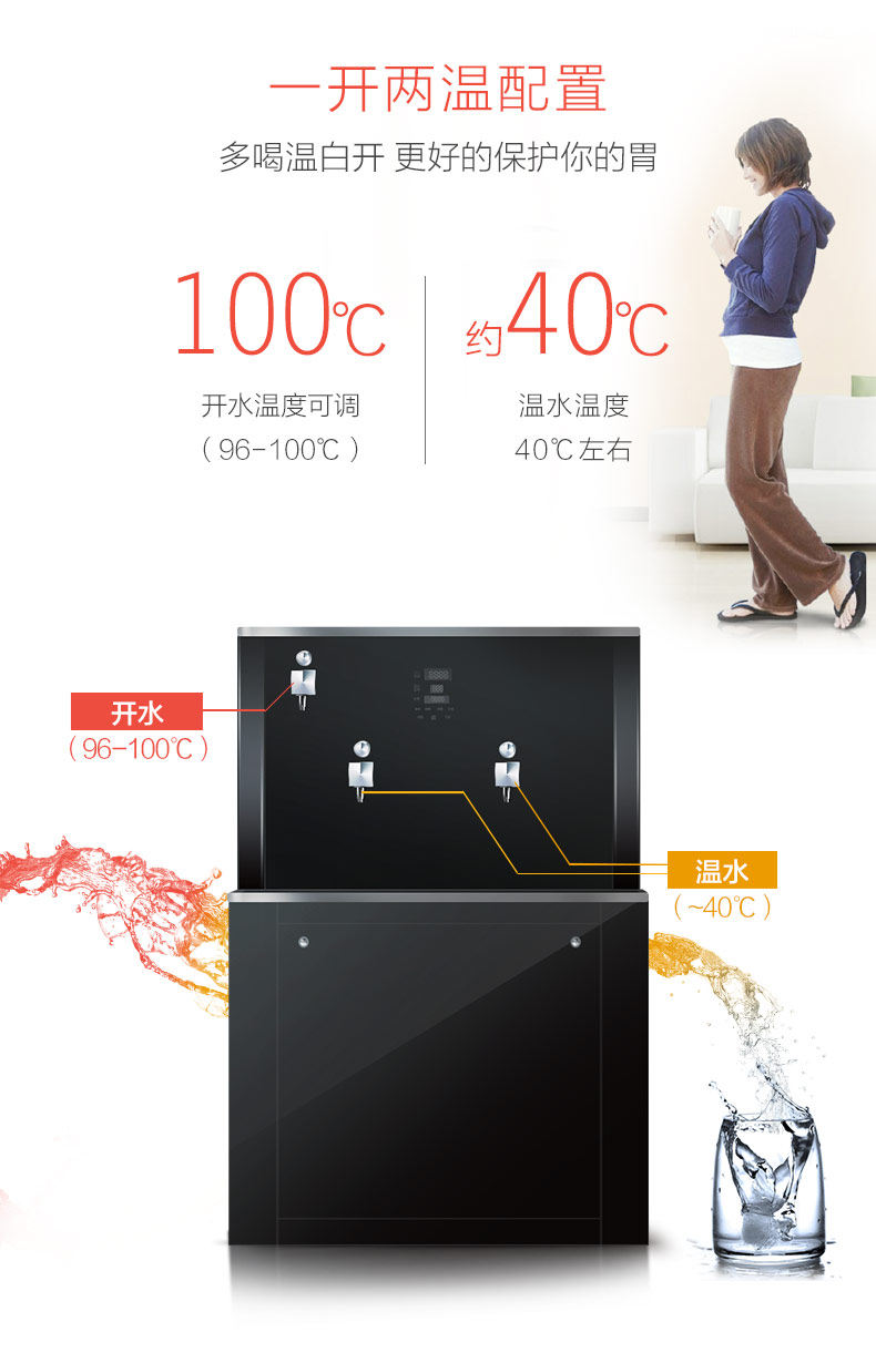 希力净水器商用立式直饮办公学校饮水机开水器过滤净化加热一体机