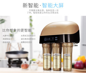格美汇 M-RO75G-10B 净水器家用直饮厨房纯水机五级净水机 智能款