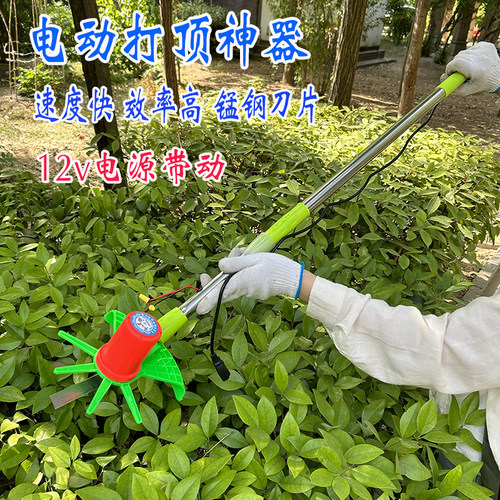 辣椒打顶神器药材甜瓜菊花棉花丹参蚕豆打尖机农作物掐头打头神器