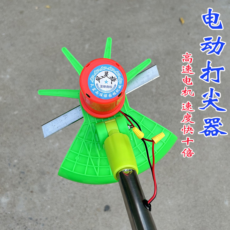 新款辣椒打顶器葡萄甜瓜金银花豆角菊花蚕豆打头神器打尖机电动,鲜花速递/花卉仿真/绿植园艺,剪刀,淘宝优惠券,粉丝福利购,淘宝优惠卷