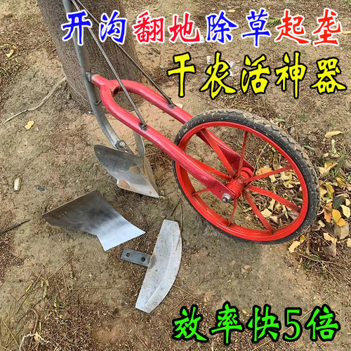 开沟机小型开沟起垄翻地