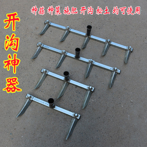 大蒜种植工具拉沟器农用