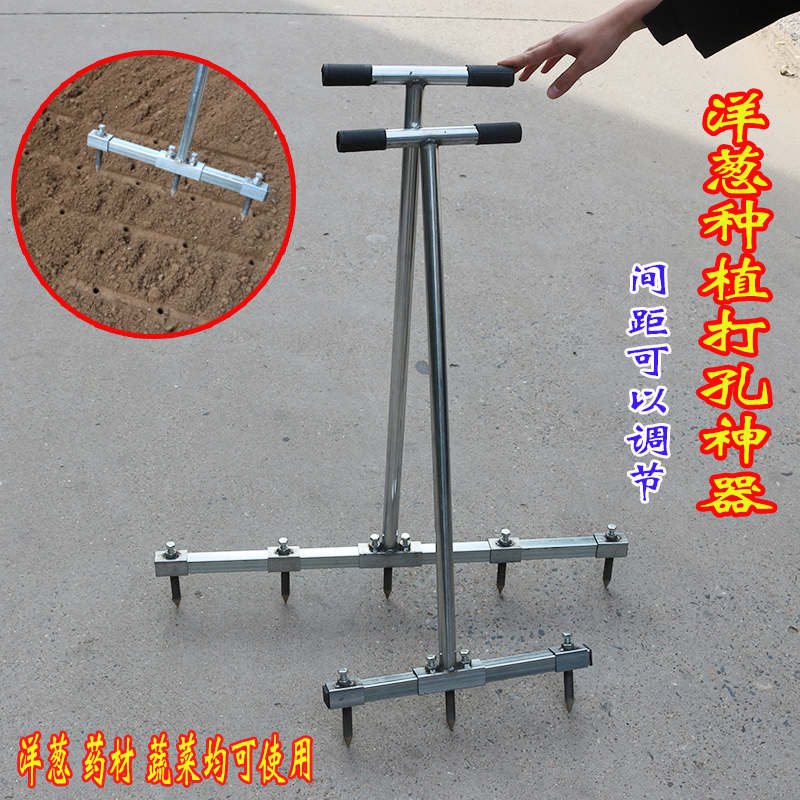 农用洋葱打眼机栽洋葱叉子
