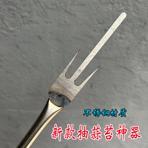 新款加长不锈钢抽蒜苔神器