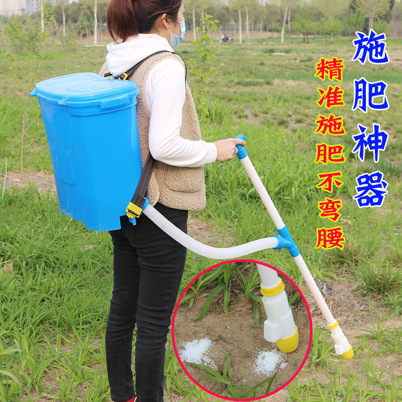 益农追肥神器施肥快不弯腰