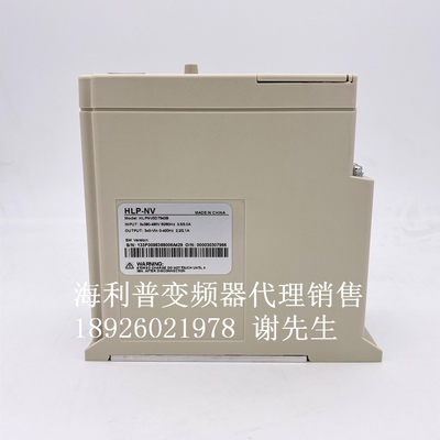 HLPNV0D7543B 海利普变频器0.75KW 380V 133F0098 全新原装正品