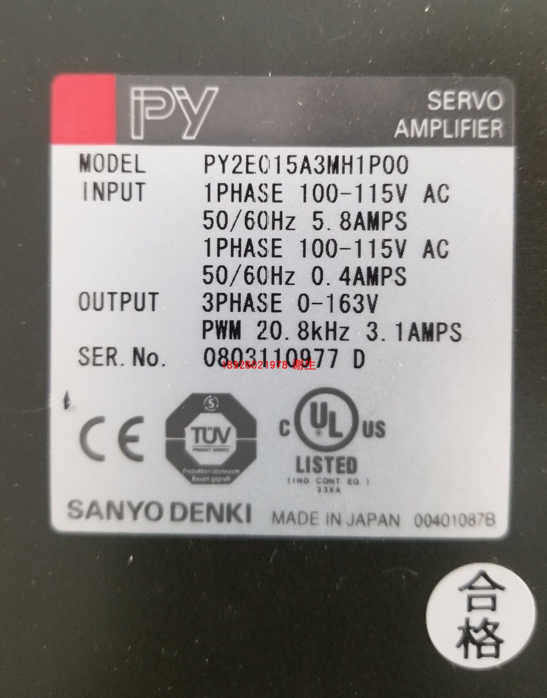 PY2E015A3MH1P00专业维修SANYO DENKI三洋/山洋伺服驱动器议价