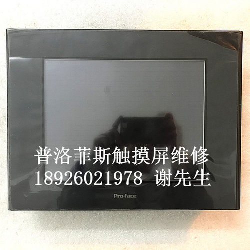 proface普洛菲斯触摸屏维修维修 AST3501-C1-AF GP2500-SC41-24V