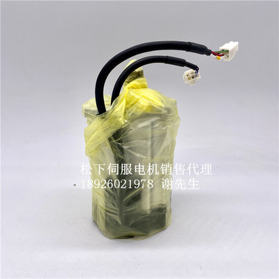 MHMJ082G1U/MHMJ082G1V/MHMJ082G1D 松下伺服电机 0.75KW 750W