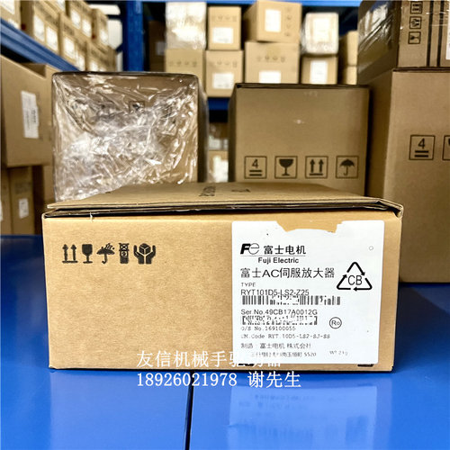 全新富士伺服器RYT101D5-LS2-Z25