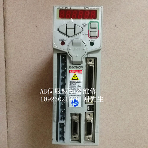 AB驱动器维修CDS3-02BX2-CH