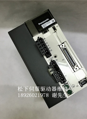 松下伺服器维修 MDDHT3530E  松下驱动器维修 无显示 电源灯不亮