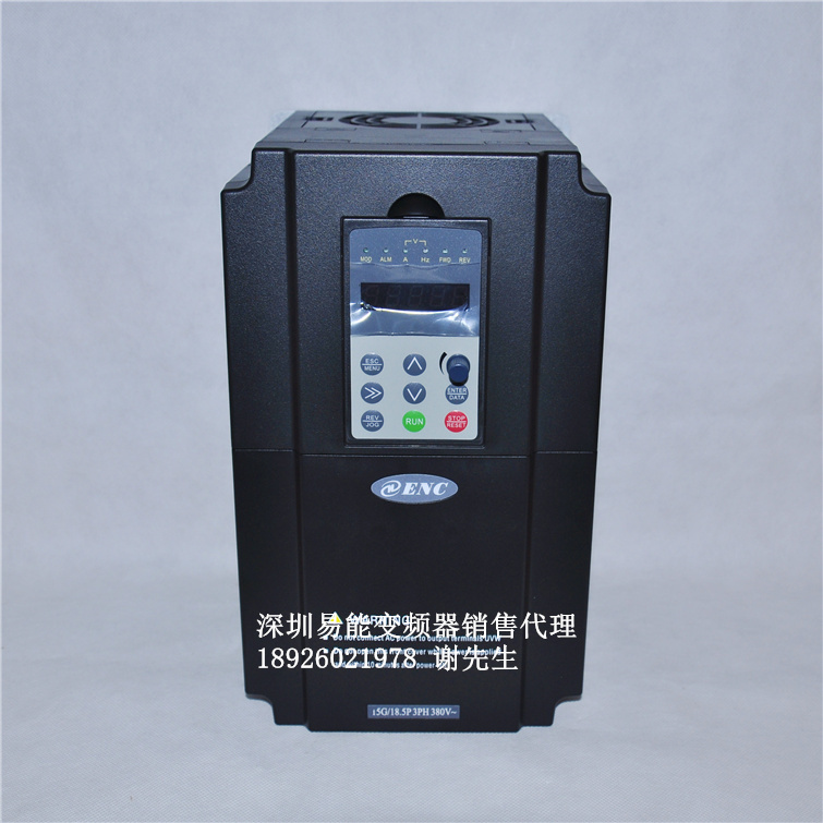 重载型调速器易能15KW18.5kw