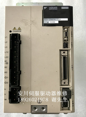 YASKAWA安川SGD7S-120A00A002 SGD7S-120A10A002伺服器维修 深圳
