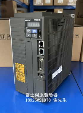 RYS502S3-VSS 全新原装 FUJI 富士驱动器 FALDIC 全新正品
