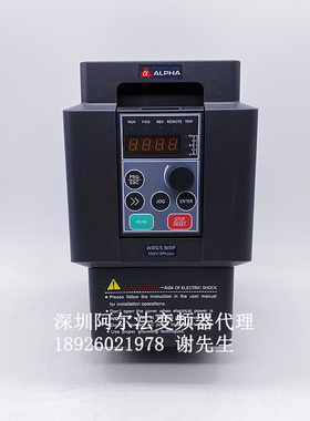 ALPHA6000E-3004GB/35R5PB阿尔法变频器 4/5.5KW 380V 三相 全新