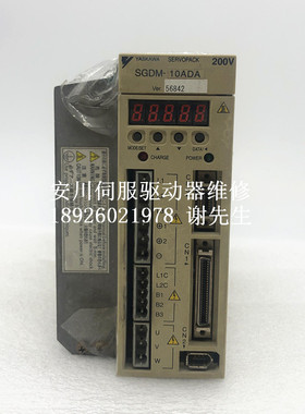 SGDM-10ADA-V 安川伺服器维修 安川驱动器维修 报警AC9故障
