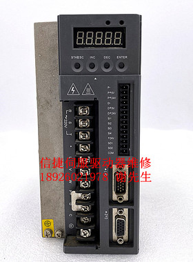 DS2-20P7-BSW/AS DS2-21P5-A/AS /AS2 XINJE信捷伺服驱动器维修
