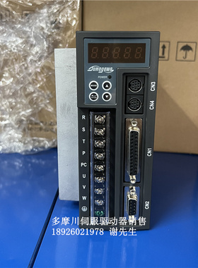 TA8481N0300 多摩川 750W 伺服驱动器 0.75KW 全新原装正品