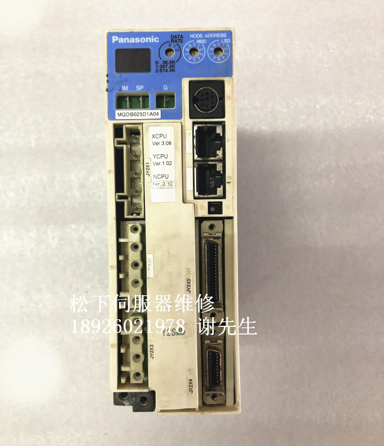MQDB025D1A04 松下伺服驱动器维修 松下伺服电机控制器维修