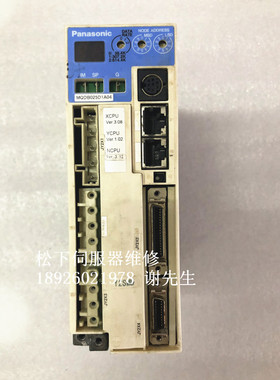 MQDB025D1A04 松下伺服驱动器维修 松下伺服电机控制器维修