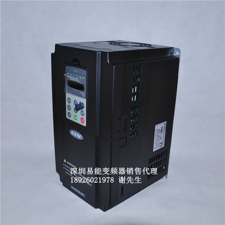 EN600-4T0150G/0185P 变频调速器 15KW重载型380v 三相 全新 五金/工具 通用变频器 原图主图