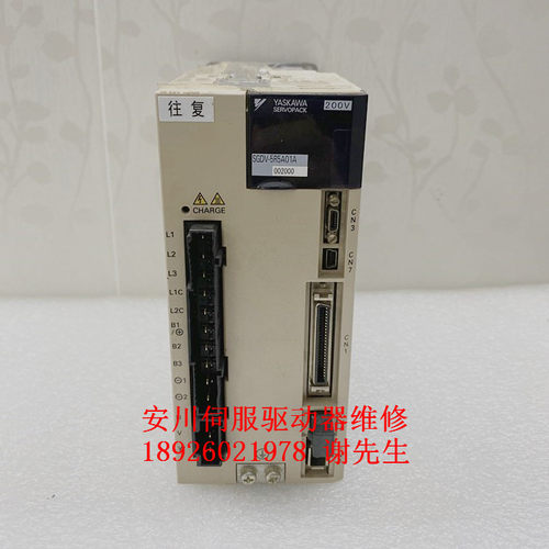 SGDV-5R5A01A002000 安川伺服驱动器维修 安川驱动报警A710 A720