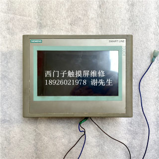 6AV6648-0AC11-3AX0 西门子触摸屏维修 SIEMENS Smart700 显示屏