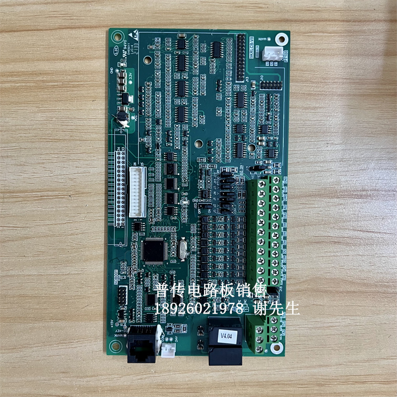 普传9KRLCB-V8主板电路板PI9230