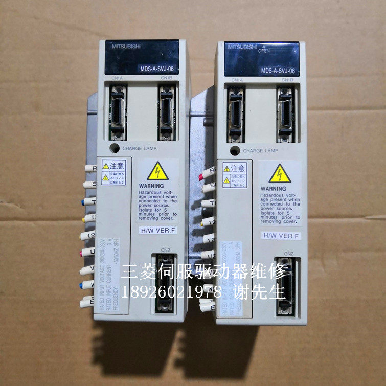 MDS-A-SVJ-01 MDS-A-SVJ-06三菱伺服器维修三菱驱动器/放大器维修
