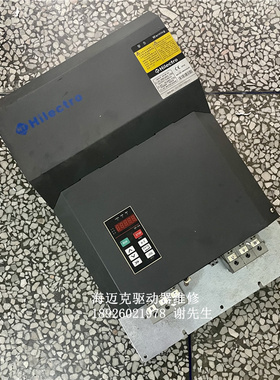 HM4055A2R 海天注塑机变频器维修 HILECTRO海迈克驱动器维修