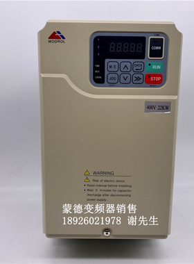 IMS-P5-4022S 蒙德变频器22KW 380V 三相  IMS-P4-4022S/4022G