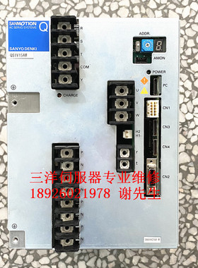 QS1V15AM0XXXXC181 兄弟CNC机床伺服驱动器维修 三洋伺服器维修