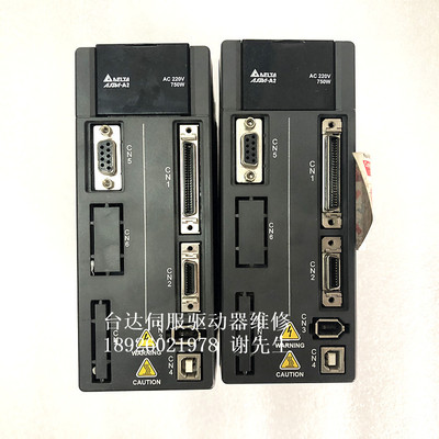 台达伺服器维修 ASD-A2-0421-L ASD-A2-0721-L 报警AL001/002/003
