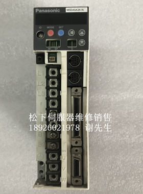 松下伺服驱动器维修 松下伺服器维修 MSDA3A3A1A MSDA5A3A1A