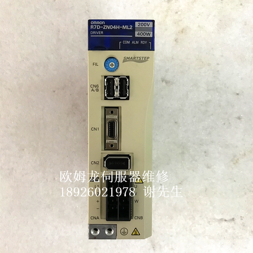 R7D-ZN04H-ML2 欧姆龙伺服器维修 OMRON欧姆龙伺服放大器维修
