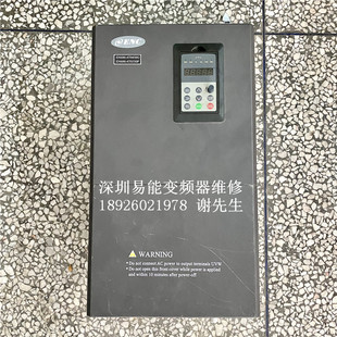 EN600-4T0450G/0550P 易能变频器45KW ENC深圳易能变频器维修