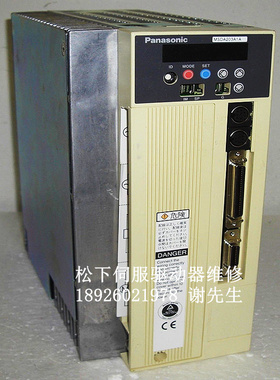 MSDA203A1A 松下伺服器维修  Panasonic松下驱动器维修MSDA202A1C