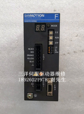 FS1W075P00 山洋伺服驱动器维修 三洋伺服驱动器维修 FS1W075P00