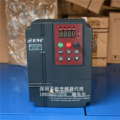 厂EDS1000-2S0007 易能变频器EDS1000 AC 220V 1PH 0.75kw 全新促