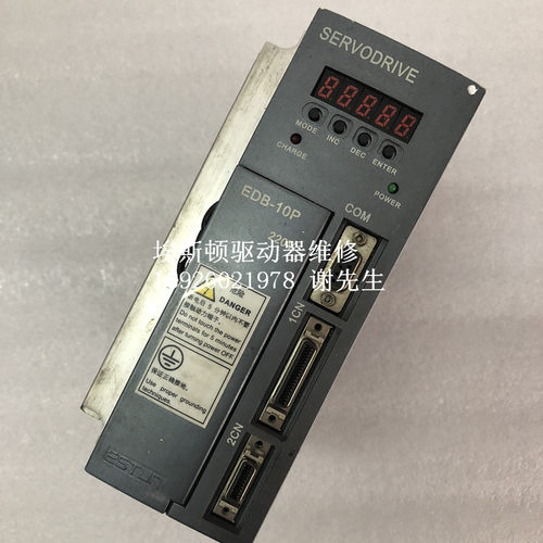 EDB-10PH-D06E ESTUN埃斯顿伺服器维修 EDB-10P埃斯顿驱动器维修