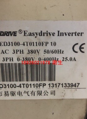 易驱变频器ED3100-4T0110FP 10维修 专业维修易驱各系列变频器