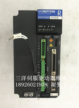 SANYO 三洋伺服器维修 RS1A05AAWFF 三洋伺服电机控制器维修