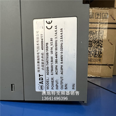 库075KW15KW 380V 澳地特变频调速器 AD200 T4R75GB1R5PB 全新厂