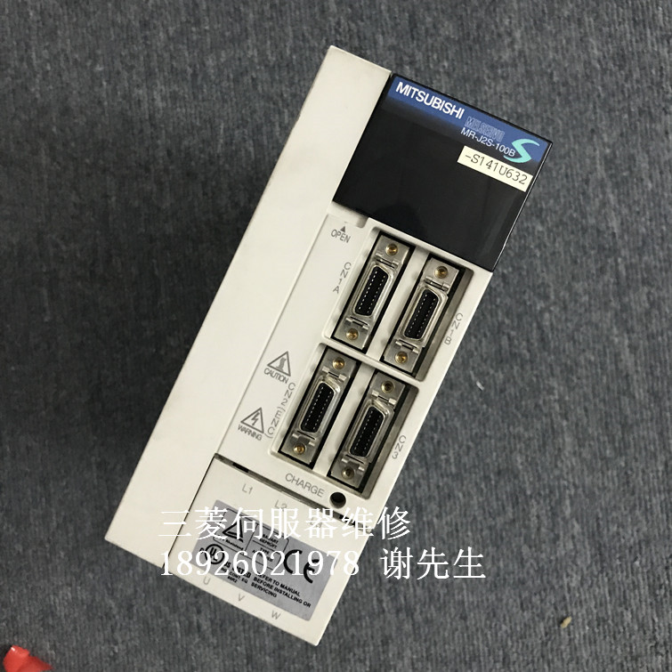 MR-J2S-100B三菱伺服驱动器维修，三菱J2S J3 E MDS系列驱动器修