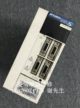 MR-J2S-100B三菱伺服驱动器维修，三菱J2S J3 E MDS系列驱动器修