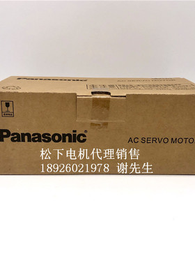 MSMJ042G1U 松下伺服电机 Panasonic松下伺服马达 MSMJ042G1U
