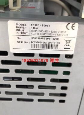 AS160 AS320 AS330 AS380 AS500 ASTAR-S8等系列电梯变频器维修
